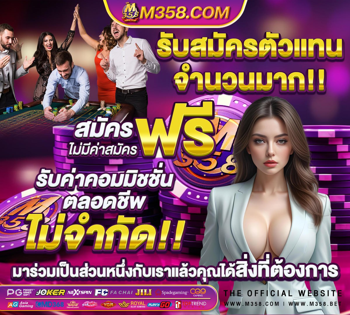 รูเล็ตได้เงินจริงเว็บคาสิโน 888 mobi ais